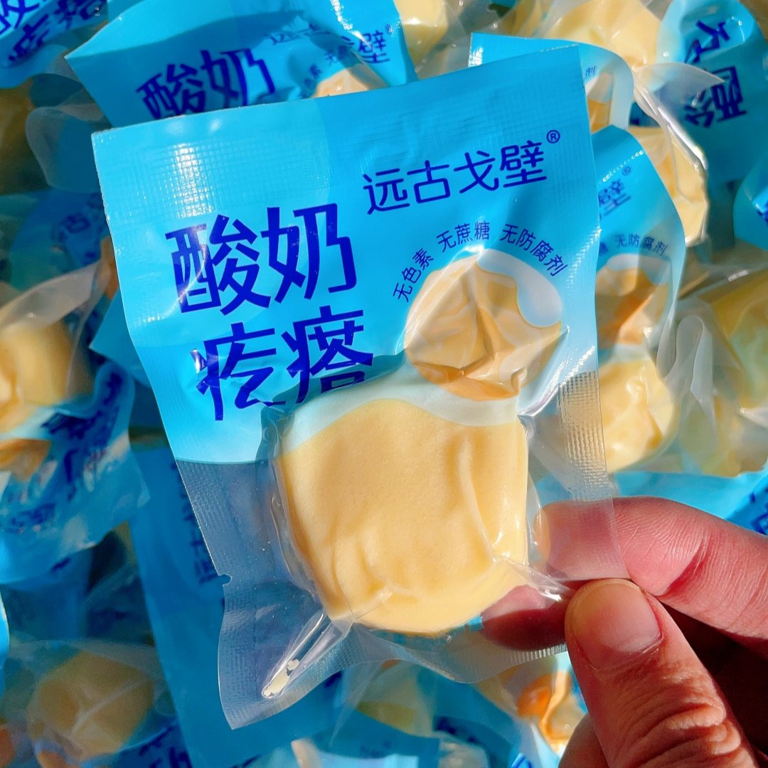 远古戈壁手工酸奶疙瘩酸甜可口奶香浓郁新疆特产奶糖奶块驼奶疙瘩