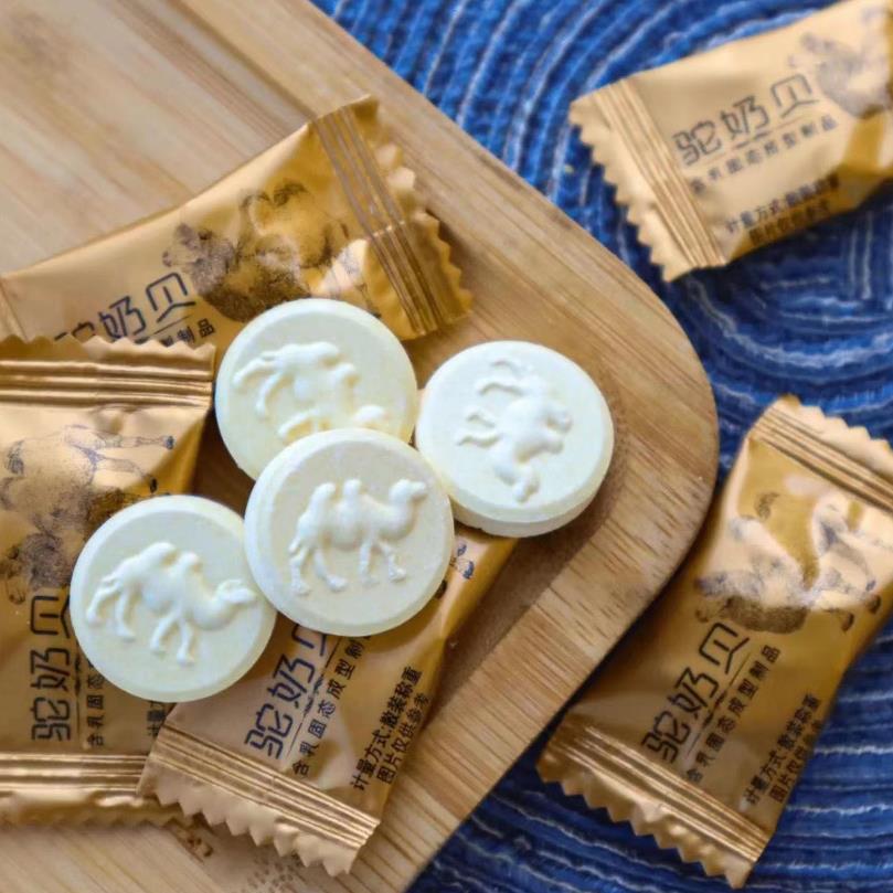 驼奶贝干吃奶片独立包装原味火车同款高铁新疆特产奶片糖骆驼奶片