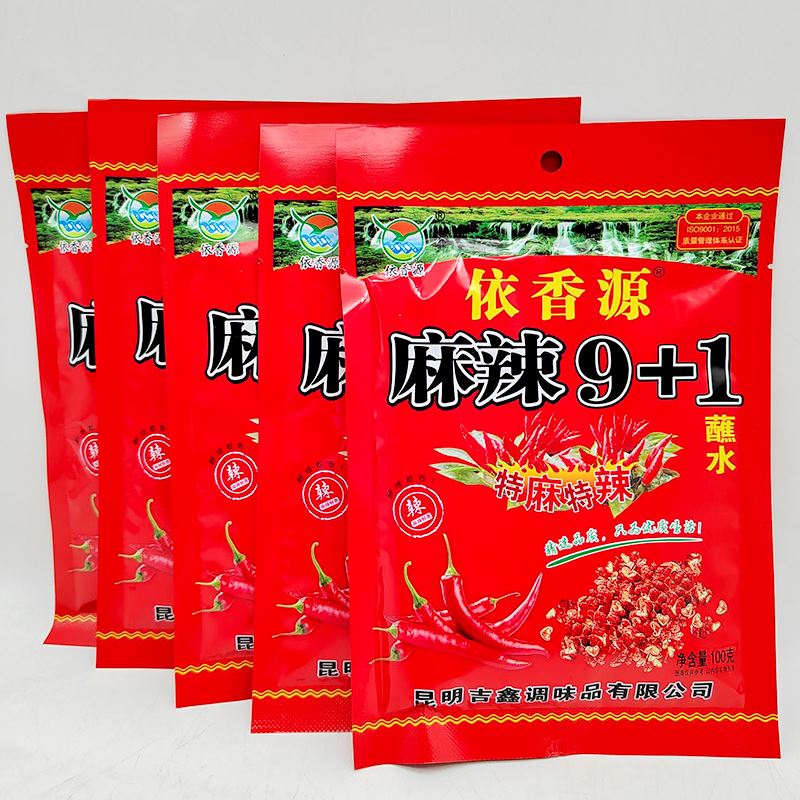 依香源麻辣9+1蘸水100g特麻特辣云南烧烤烙锅干碟沾水依香源辣椒