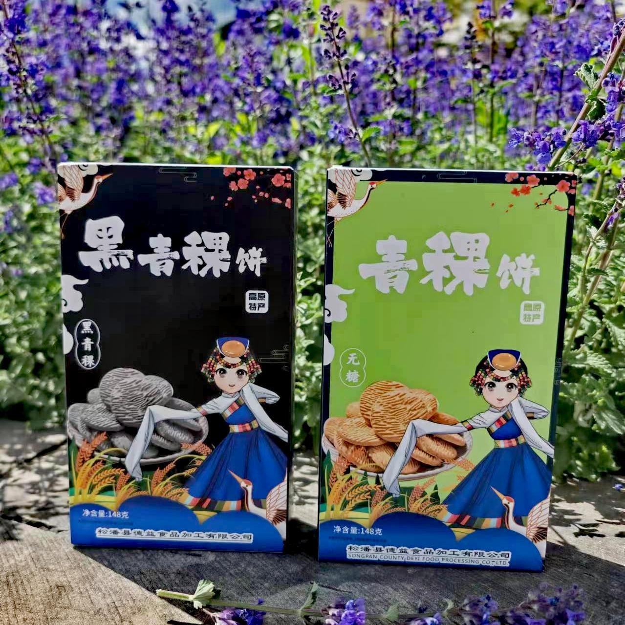 阿坝州牦牛沟九寨沟黄龙车销爆款手撕牛肉五香麻辣500克