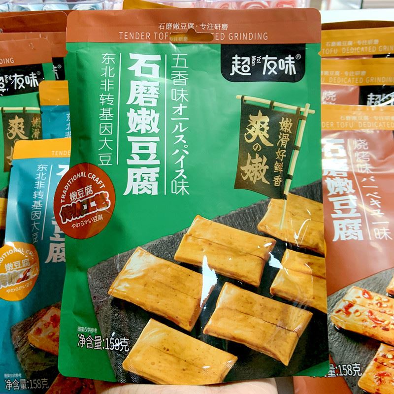 石磨嫩豆腐传统工艺嫩干豆腐学生宿舍小零食分享装即食五香干休闲