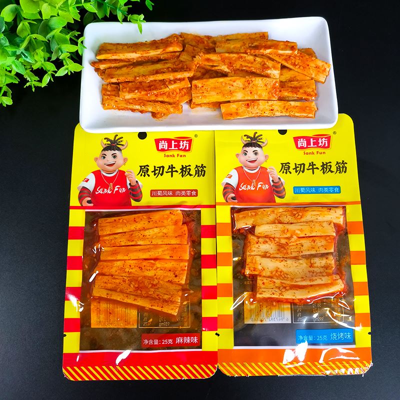 尚上坊牛板筋25g麻辣味牛板筋休闲解馋网红办公室小包装零食即食