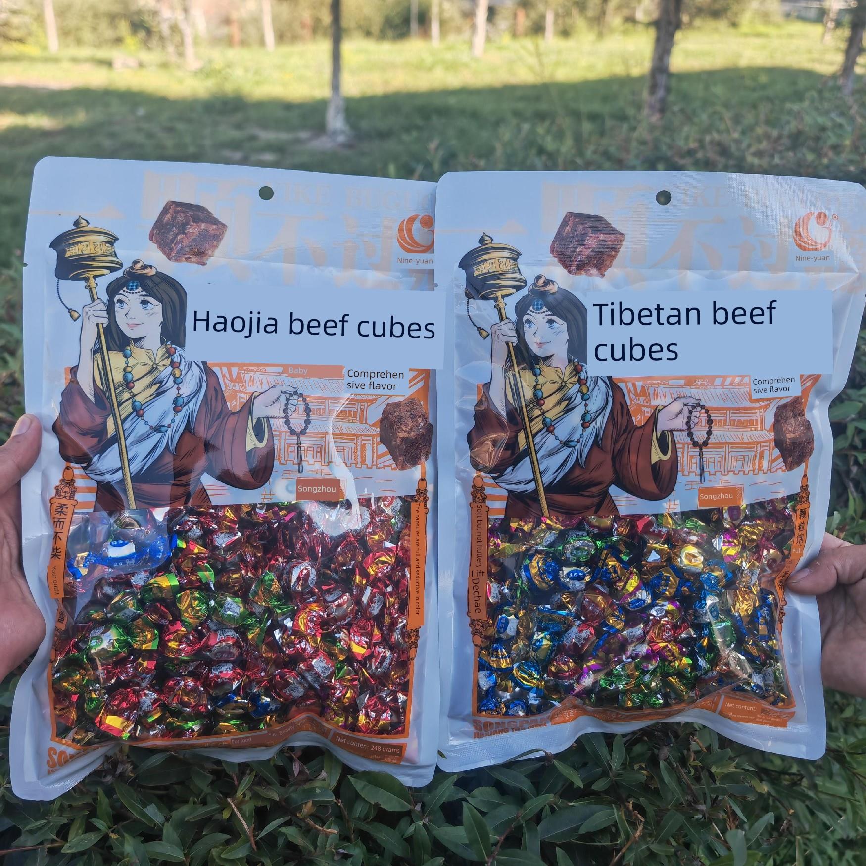 阿坝州九寨沟松潘县九乡藏家牛肉粒综合味248克包邮