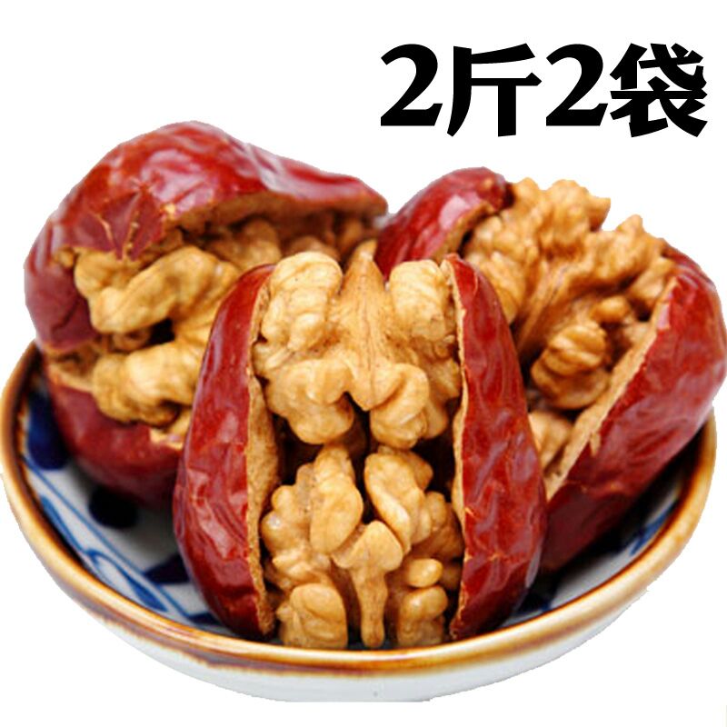 红枣夹核桃仁 无核枣夹心枣美脑仁枣大红枣500g*2零食包邮