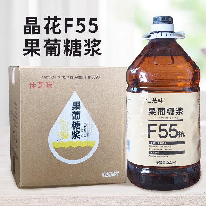 佳芝味调味糖浆F55天然浓缩果糖咖啡奶茶饮品调味专用5.5kg商用