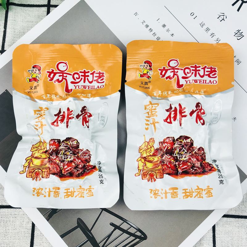 义圆蜜汁骨肉相连零食鸡排鸡架沈阳中街qq鸡架怀旧鸡排零食