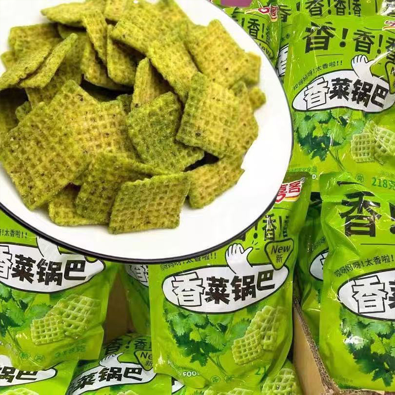 今喜客香菜锅巴独立小包装香酥脆膨化食品休闲追剧小零食218g袋装