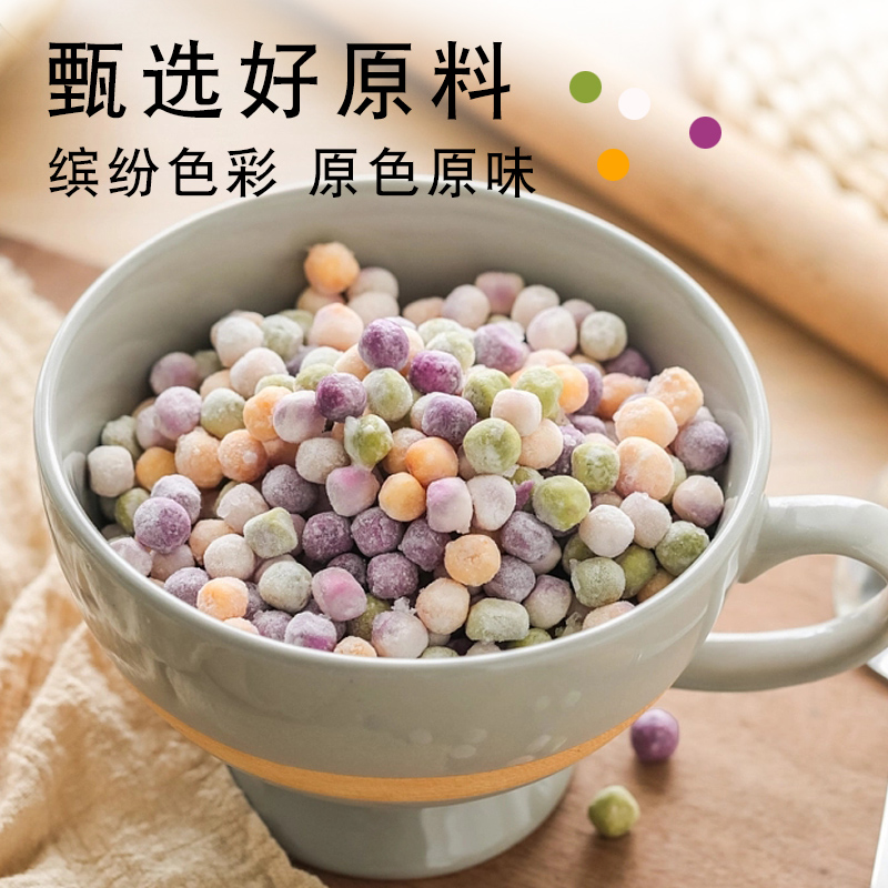 芋圆纯手工无添加奶茶店专用商鲜芋仙小珍珠奶茶店冰粉水果捞配料