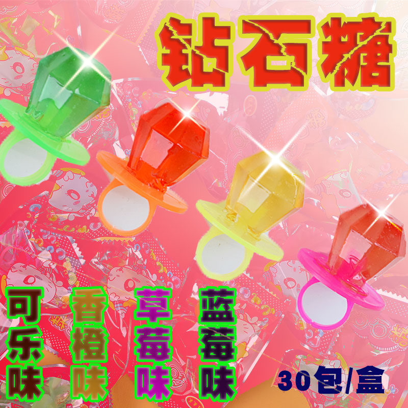 儿童糖果钻石糖网红可乐戒指糖创意六一节日魔指糖怀旧戒指棒棒糖