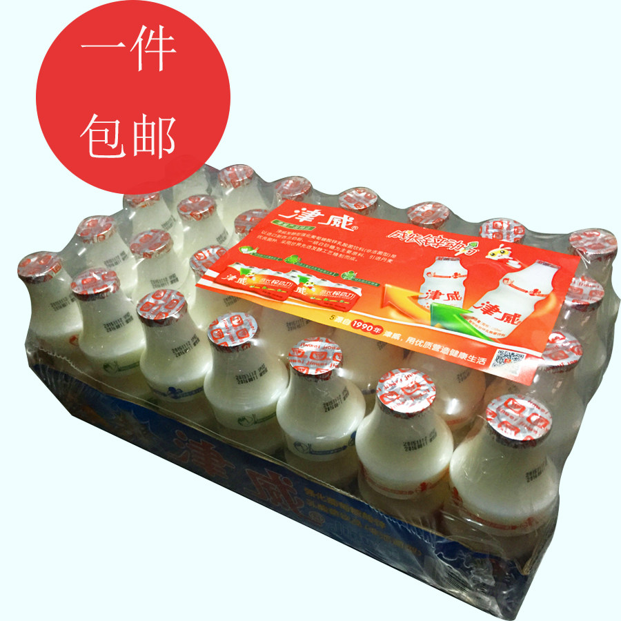 津威葡萄糖酸锌乳酸菌饮料津威酸奶150ml*28瓶整箱装包邮贵州正品
