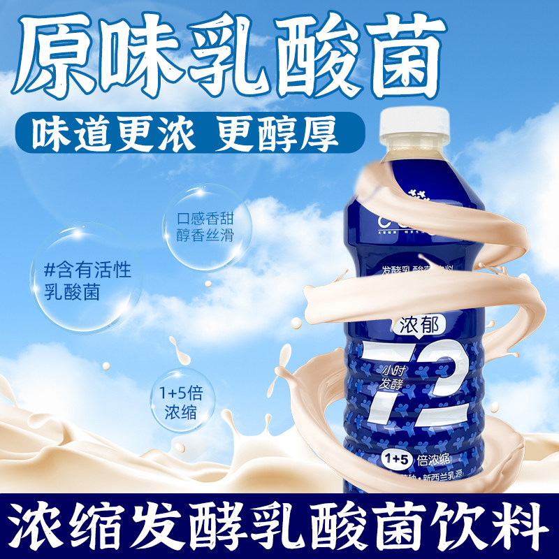 畅琪浓缩乳酸菌酸奶饮品饮料优格乳奶茶店专用优酪多益菌多1.1kg