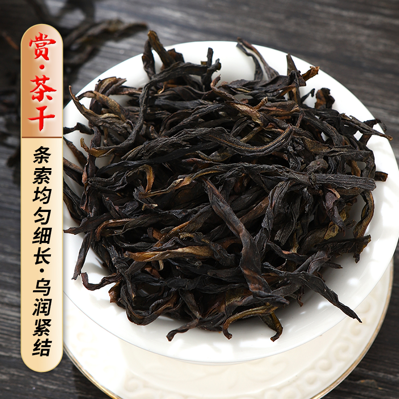 潮州原产凤凰鸭屎香单丛浓香型特级罐装单枞茶叶乌龙茶礼盒装500g