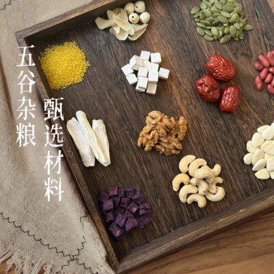 五谷杂粮豆浆包儿童破壁机食材包搭配粗粮粥营养早餐玉米汁米糊