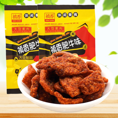 禛香肥牛味香菇肥牛真香大包装大豆素肉好吃的8090儿时怀旧小零食