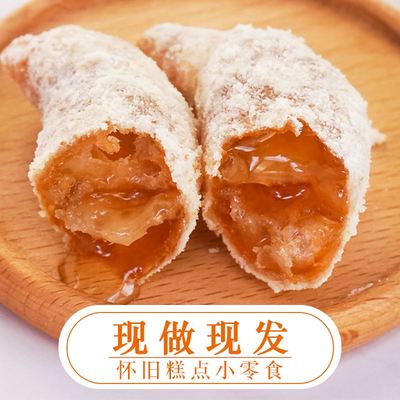 河南特产马四正宗手工制羊角蜜梅豆角老式传统糕点月亮果零食小吃