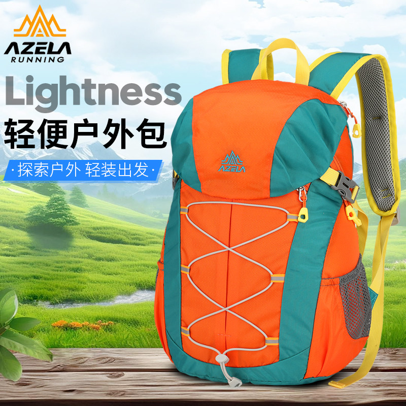 阿泽拉户外登山包女2025新款大容量轻便双肩包撞色百搭潮流时尚包