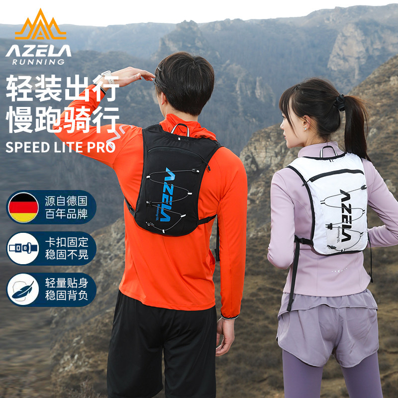 AZELA阿泽拉户外越野跑步双肩包图片