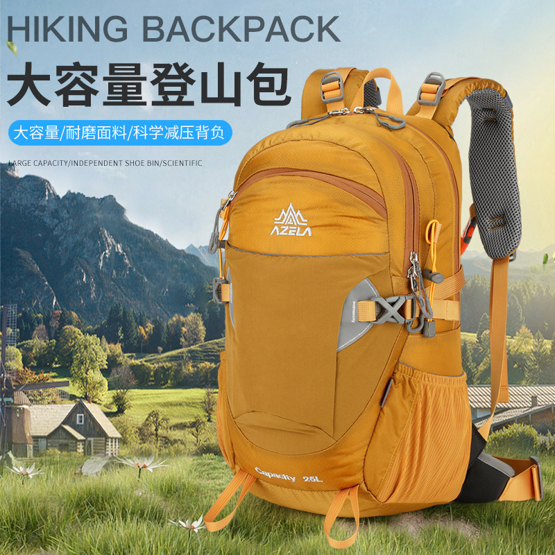 户外登山包男女双肩包运动包