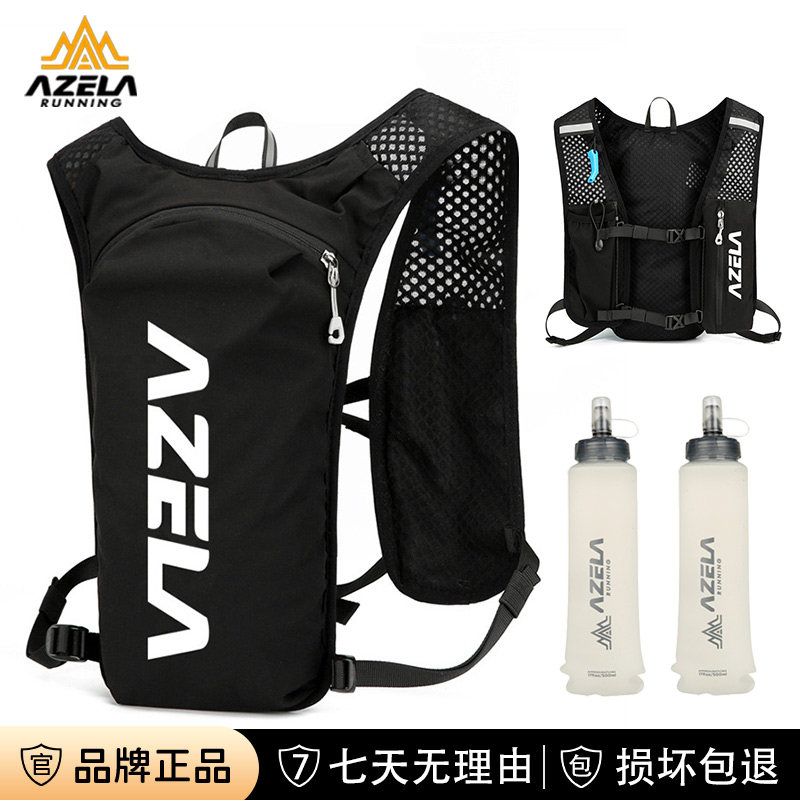 阿泽拉户外轻量骑行背包水袋背心图片