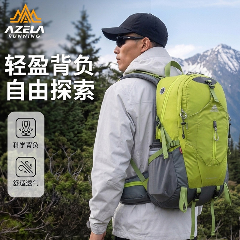 AZELA阿泽拉运动户外包旅行背包图片