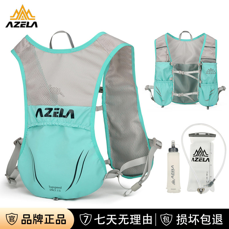 AZELA阿泽拉骑行运动越野跑背包图片