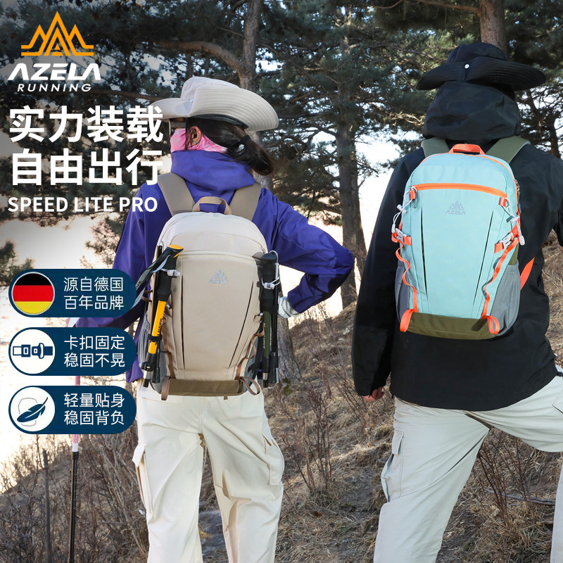 户外登山包男女双肩包运动包图片