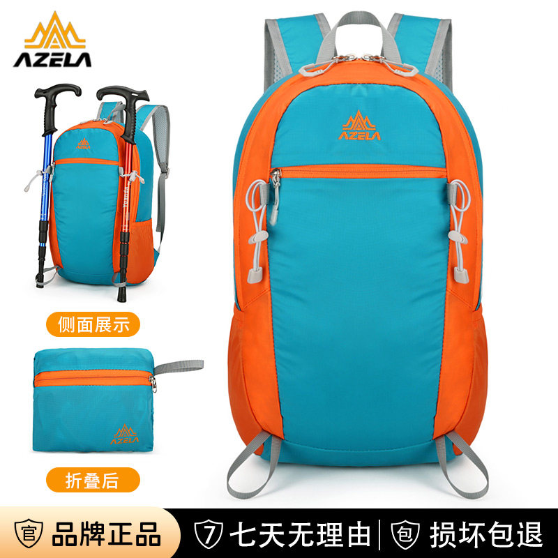 户外徒步登山包轻量化运动双肩包图片