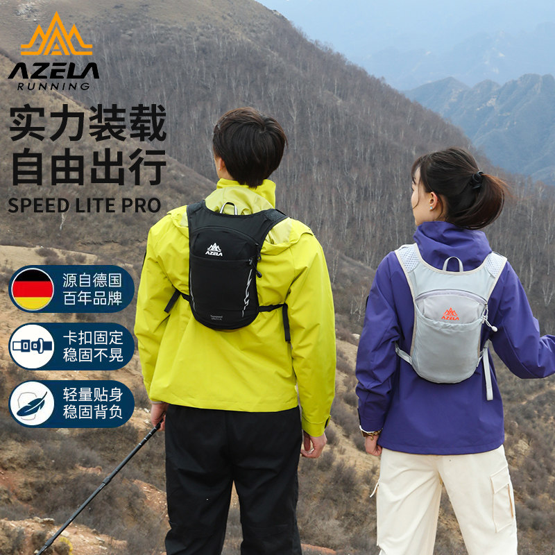 AZELA阿泽拉户外骑行运动双肩包图片
