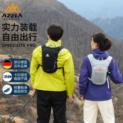 AZELA阿泽拉户外骑行运动双肩包