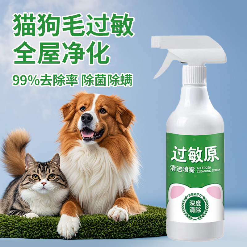 【抢完即止】防猫狗毛过