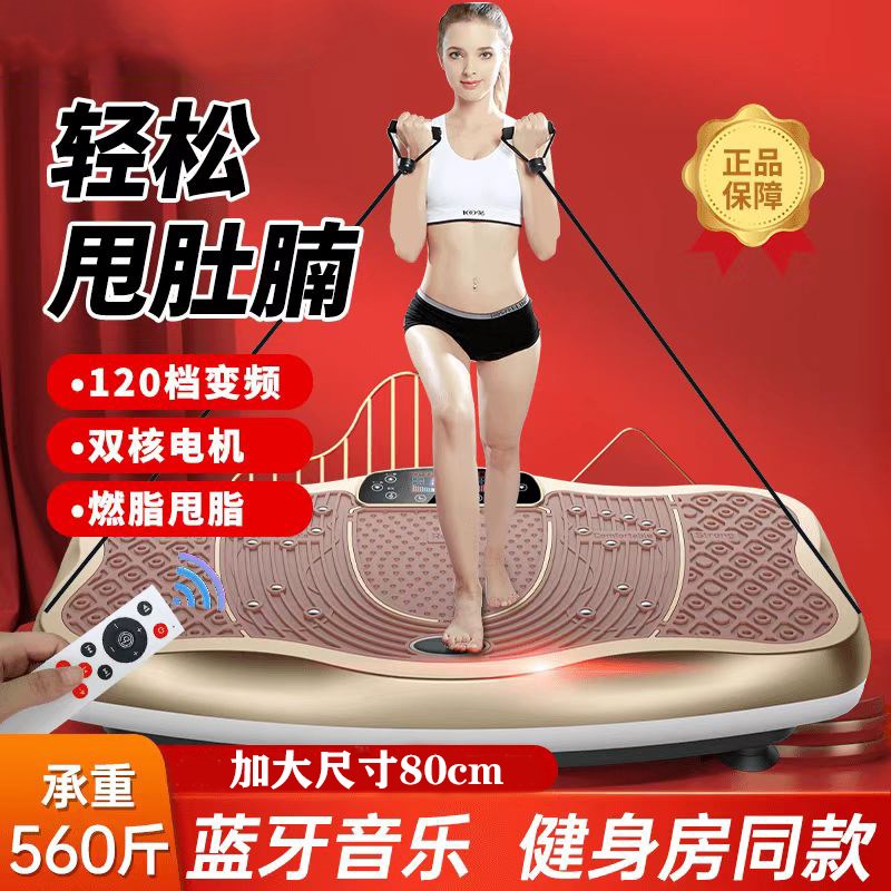 甩脂机神器全身健身美腰懒人站立式大功率T家用甩肉抖抖机