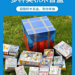 玩具套装 兼容LE高积木空投n箱大礼包儿童颗粒拼装 益智拼插男孩礼