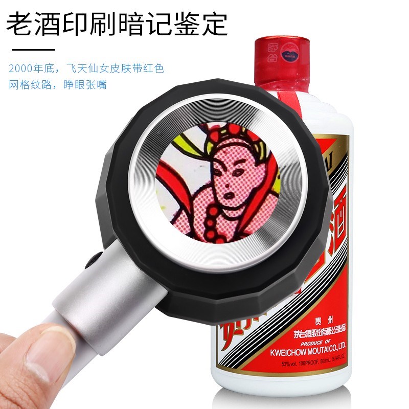 高倍90手持式鉴定烟q酒放大镜led灯紫砂玉石钱币紫灯防伪真假