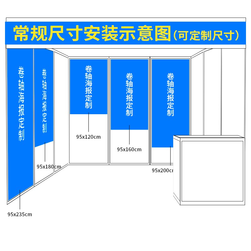 展会海报挂画毕业l展板卷轴设计定制宣传画挂轴布参展广告展架印
