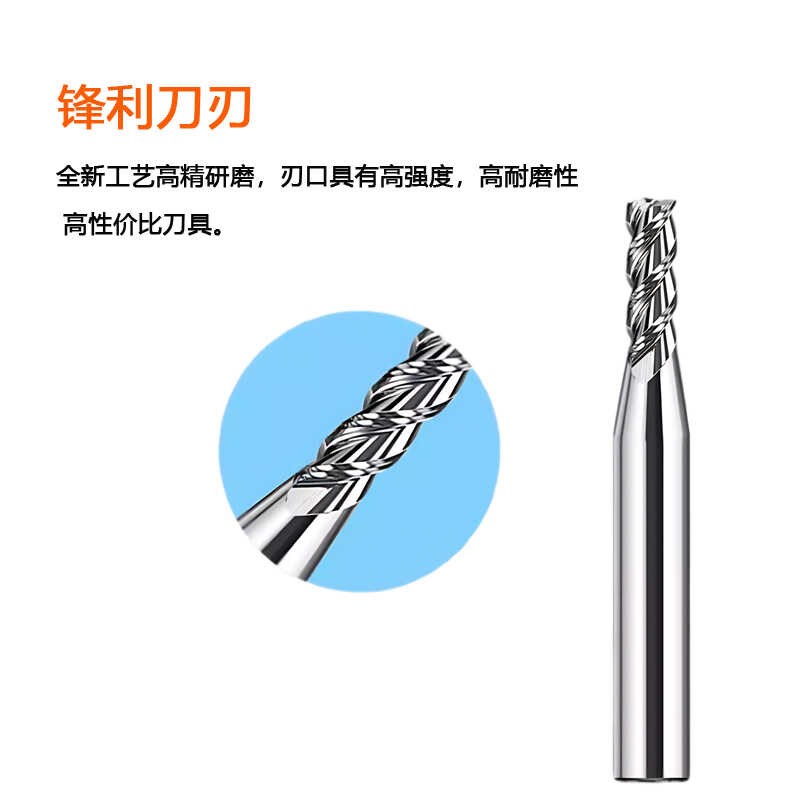 粗柄铣刀D6变径铣刀钨钢合金加长75 100长 6R柄钢用铝用变柄平铣