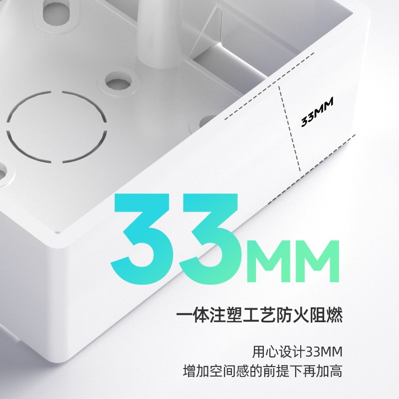 50个明装底盒8k6型明线盒明盒插座盒子开关接线盒底座PVC连体超薄