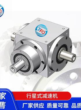 行星减速机高精密AT085A配伺服步进90°齿轮减速机、变向器