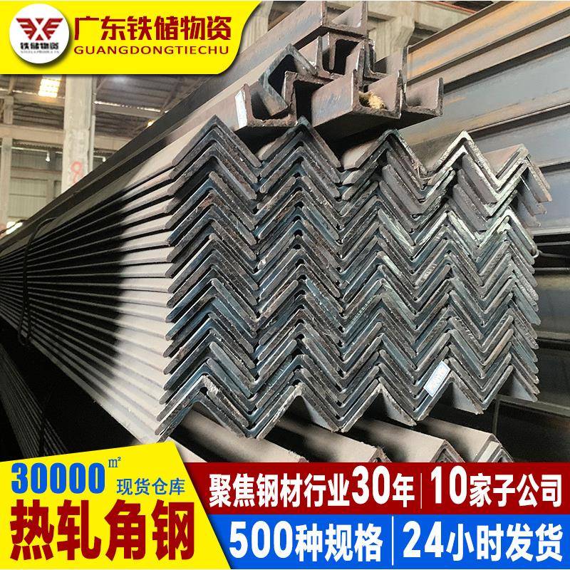 佛山立柱打孔镀锌热轧角钢材料型材横梁桥墩非标角铁热镀锌