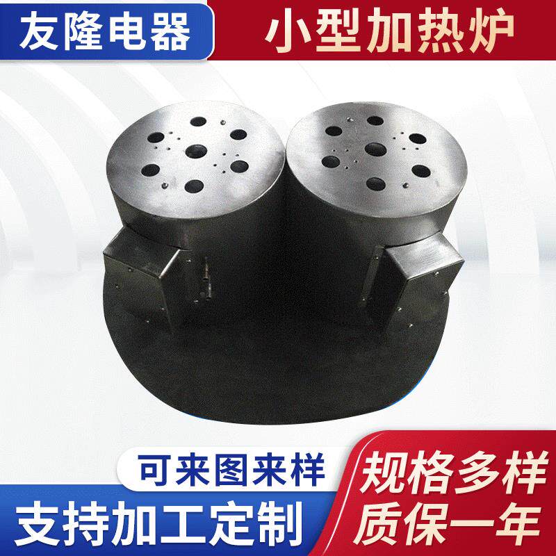 精密实验电加热炉小型耐温电加热炉实验加热炉可调温
