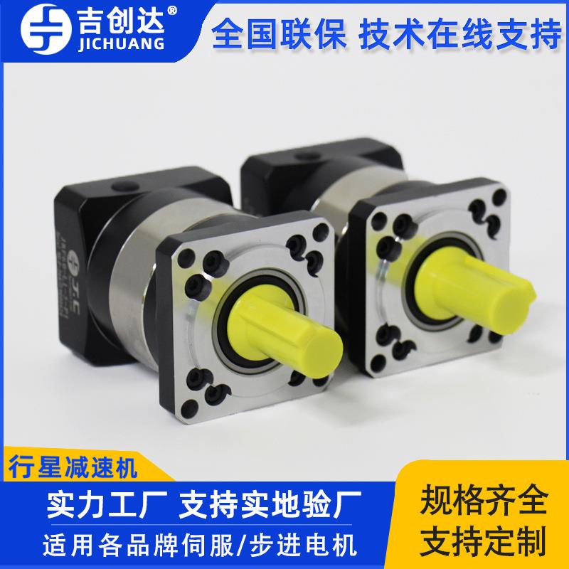 同轴式减速器JRF60-L2-25-P157步进电机用直齿方法兰行星减速机