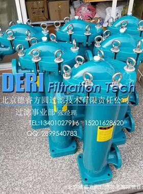 PPR塑料袋式过滤器；2号袋式耐酸碱过滤器