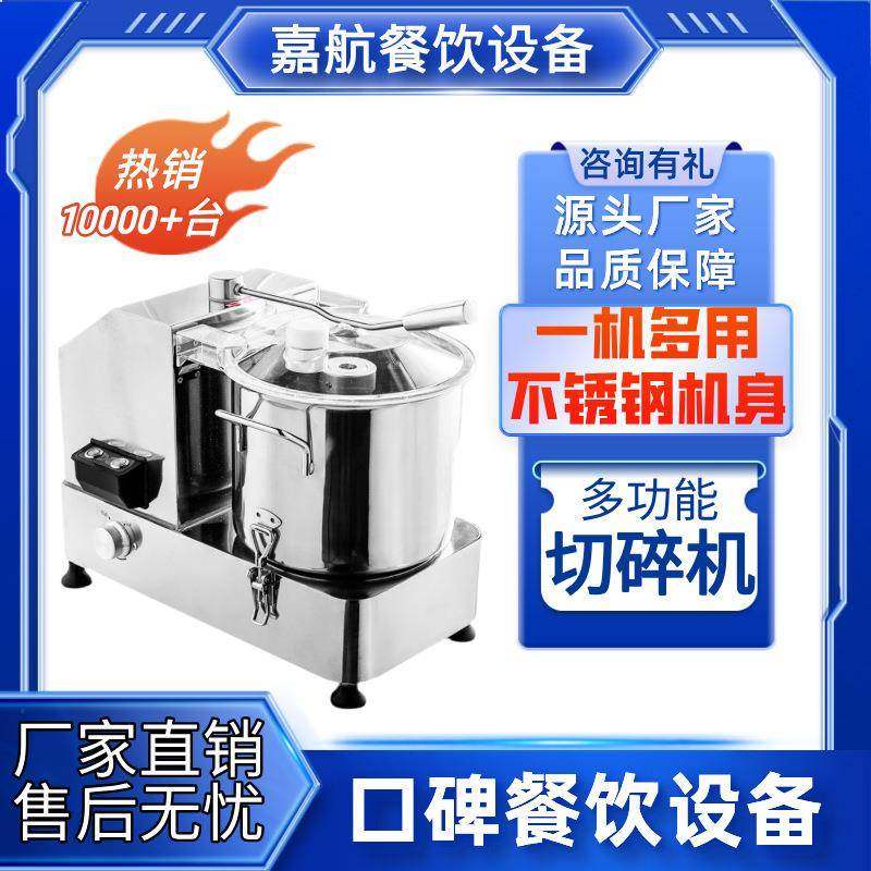 工厂直销商用果蔬打碎机多功能果蔬切碎机跨境热卖蔬菜切碎机,清洗/食品/商业设备,其他食品加工设备,淘宝优惠券,粉丝福利购,淘宝优惠卷