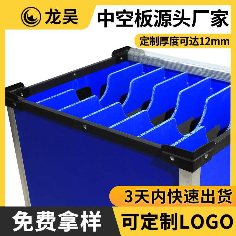 厂家加工钙塑箱中空板周转箱加厚塑料快递周转箱中空板pp刀卡,橡塑材料及制品,其他橡胶制品,淘宝优惠券,粉丝福利购,淘宝优惠卷
