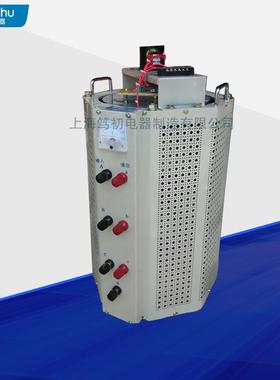 三相调压器30千瓦380V变0-430V可调试验室测试场所调压器TSGC2J