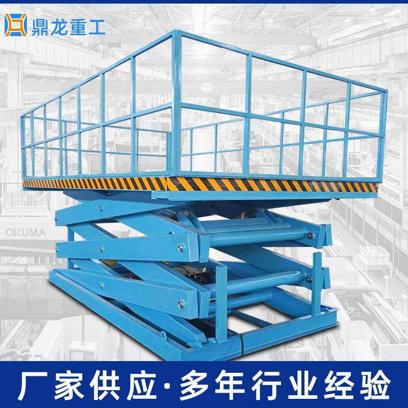 固定式升降平台升降机5吨10吨叉车液压电动剪叉式货物举升机大型,搬运/仓储/物流设备,其他起重搬运设备,淘宝优惠券,粉丝福利购,淘宝优惠卷