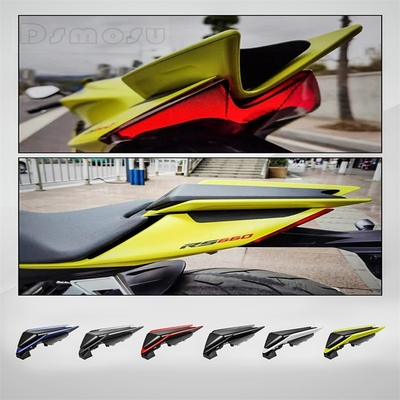 阿普利亚RS660改装后尾盖后座盖