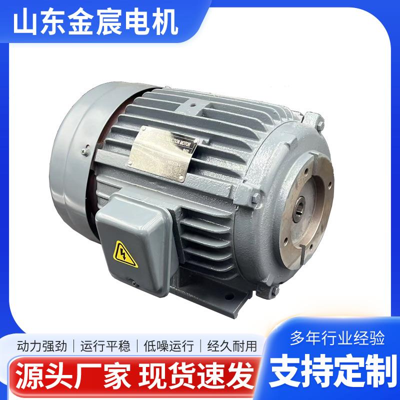 三相异步电动机7.5W千瓦全铜电机特殊用途防爆马达三项异步电机