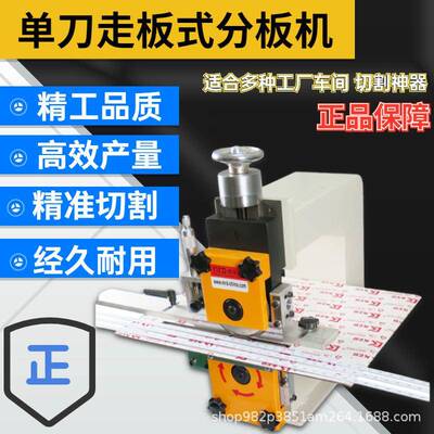 深圳厂家供应铝基板分板机玻纤板多刀式分板smt板剪板机led分条机