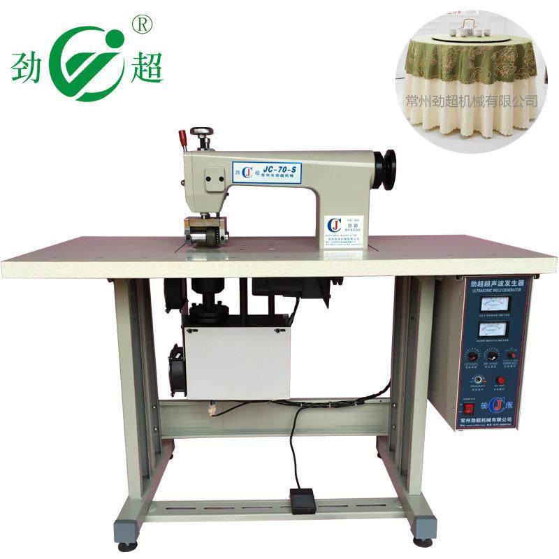 超声波台布花边机桌布毛巾餐布压花花边机餐桌餐具花边机厂,纺织面料/辅料/配套,其他纺织机械,淘宝优惠券,粉丝福利购,淘宝优惠卷