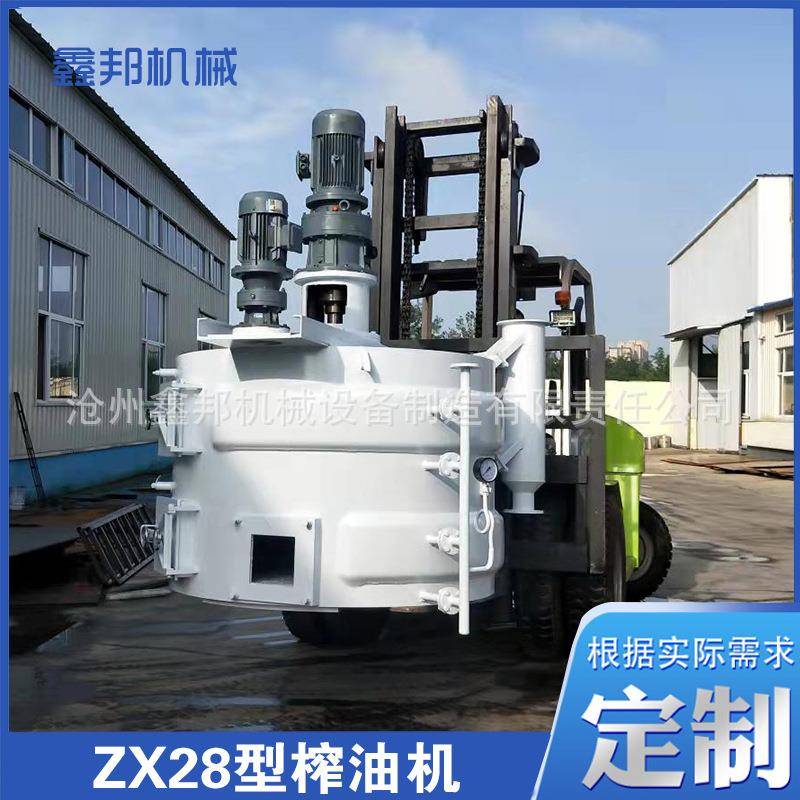 ZX28型榨油机油坊用全自动食用油榨油机螺旋动物植物榨油机